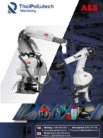 robot paint Catalog TPLT 2019